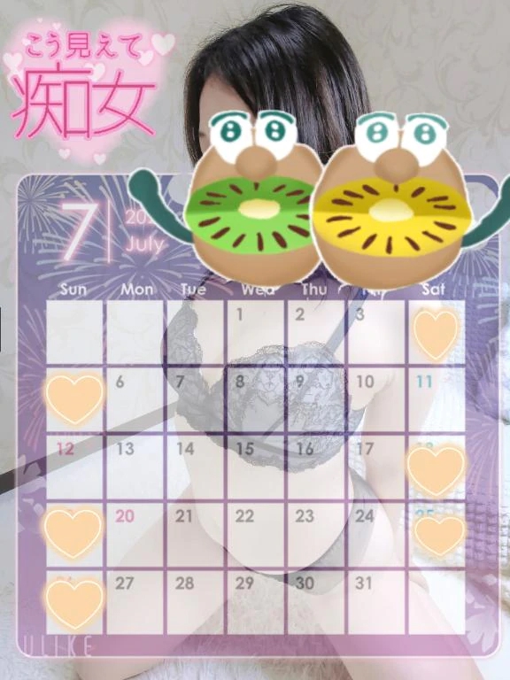 れおん