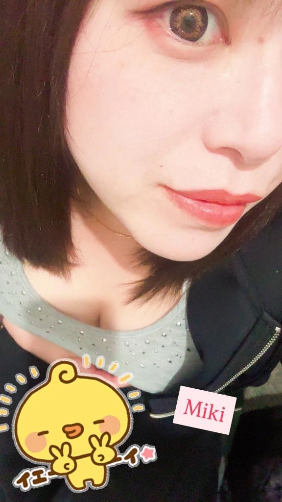 みき