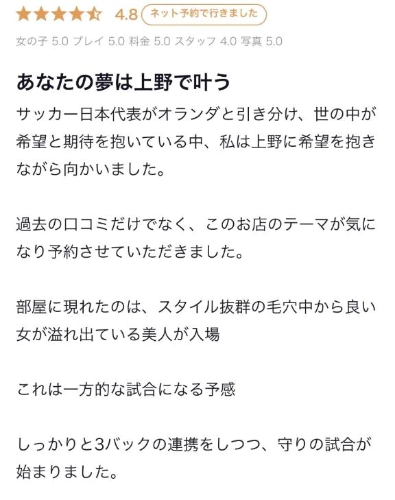 いろは