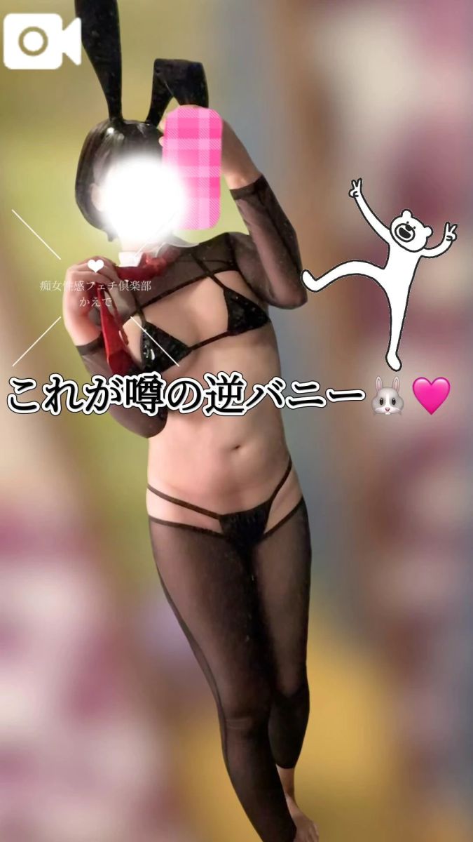 かえで
