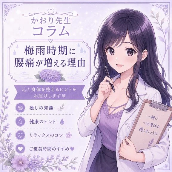 かおり