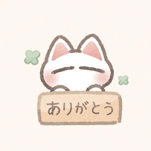 まい