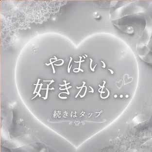 るな