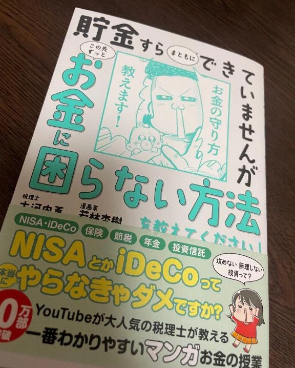 えりか