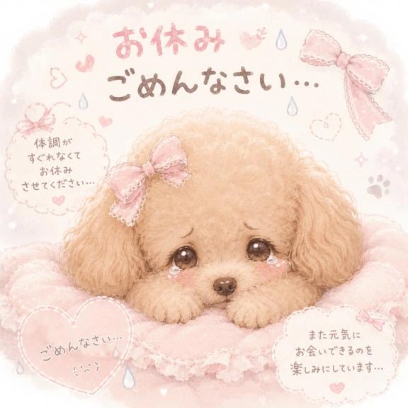あいか