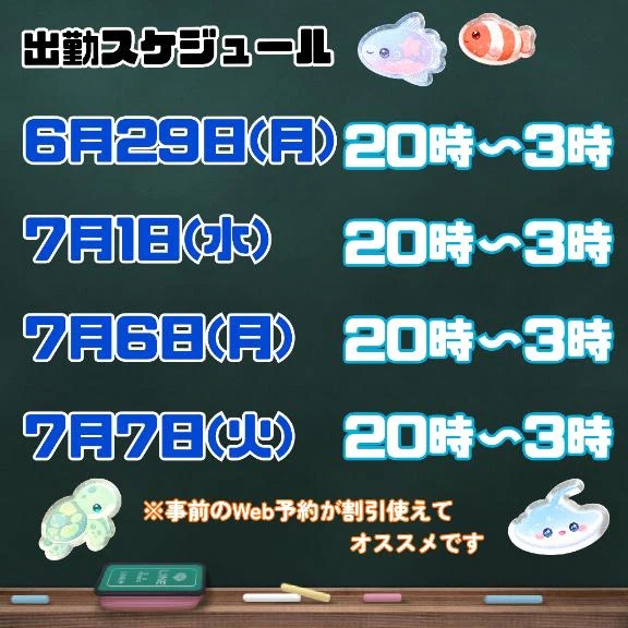 みなと