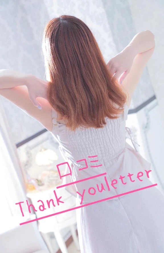 ふみ