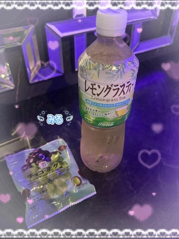 みる