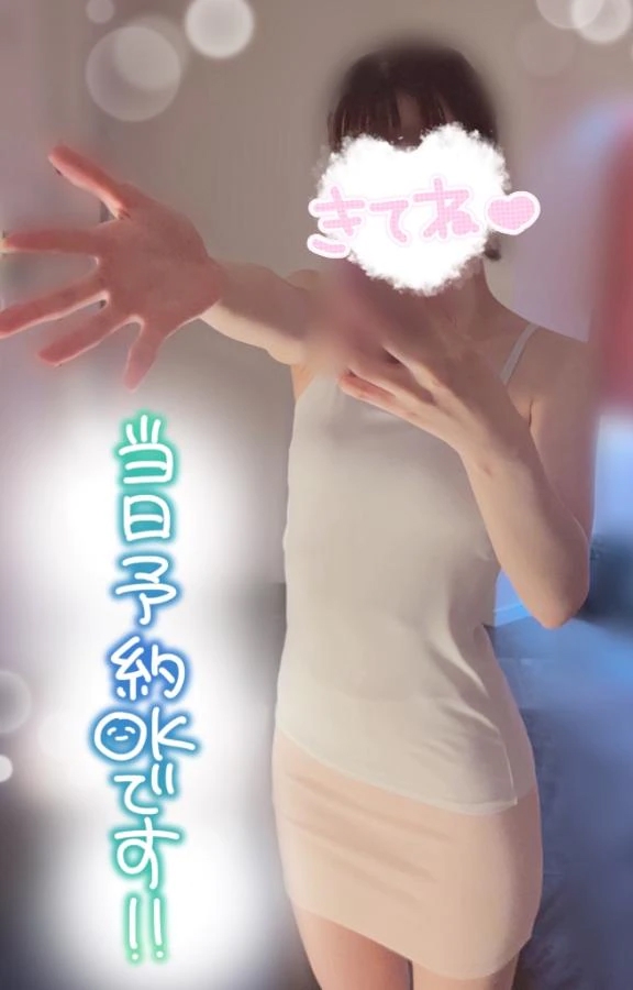 えり