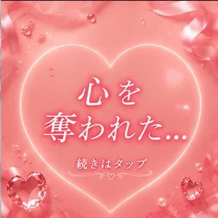 るな