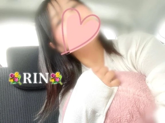 りん