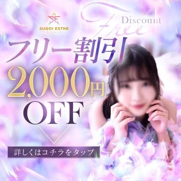 せり