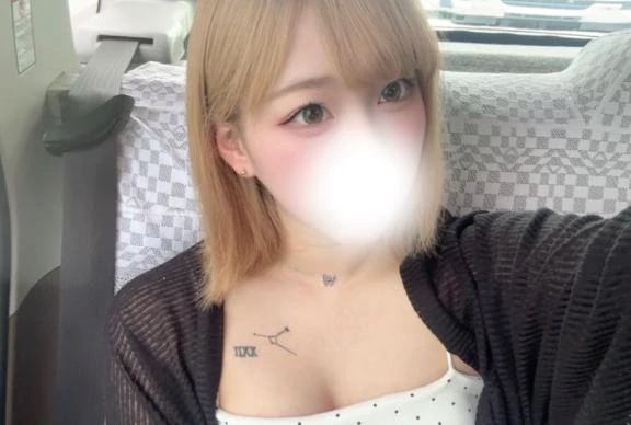 しの