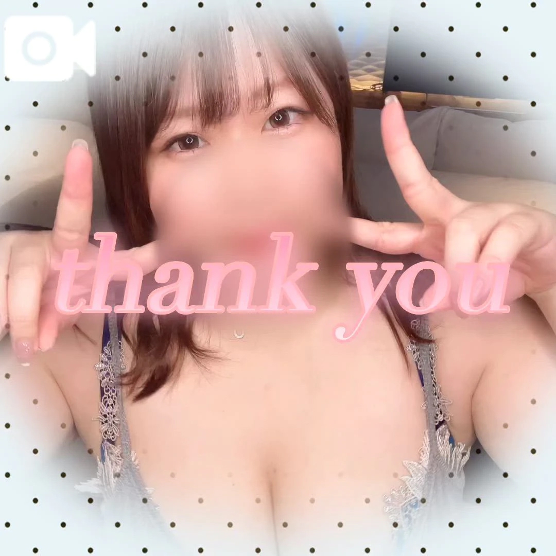 さち