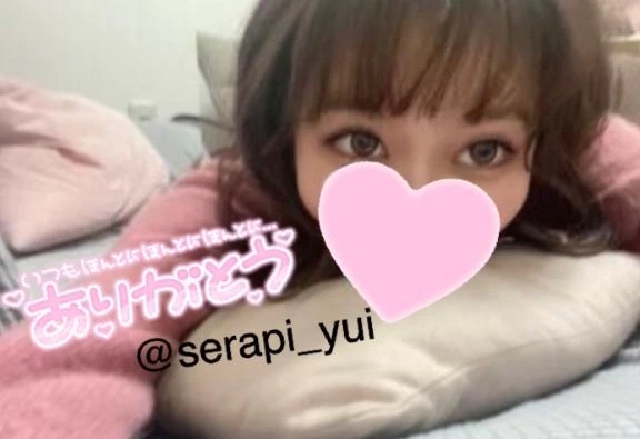 ゆいな