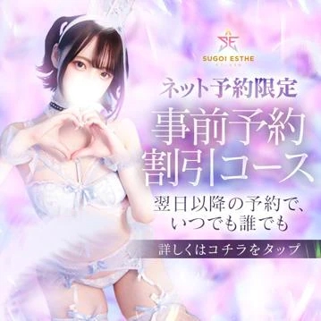 なみ