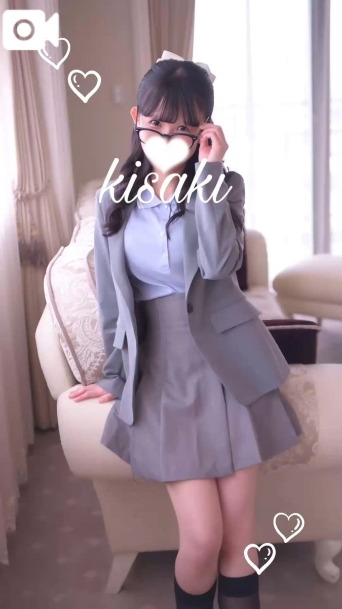 きさき