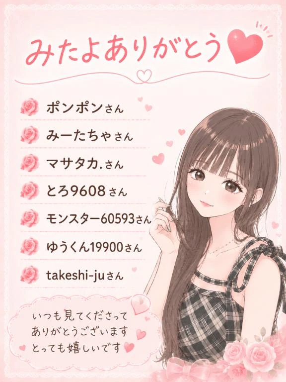 あや