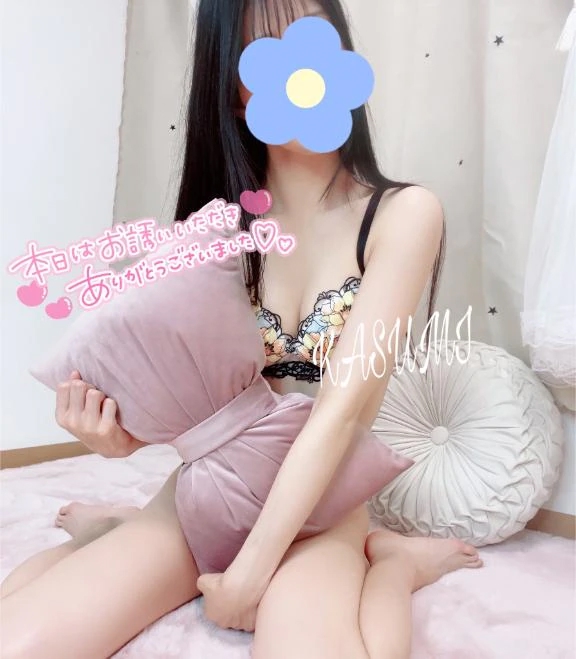 かすみ