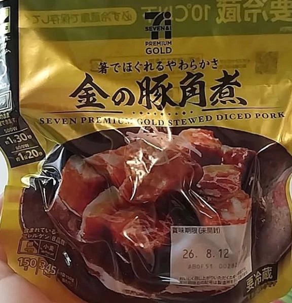らいか