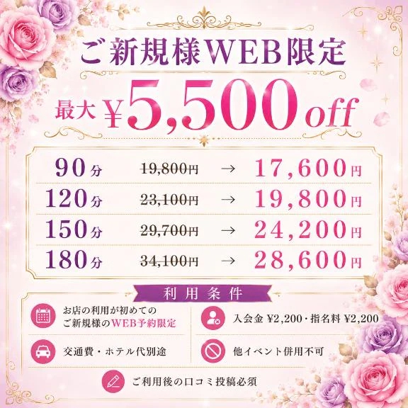 あみ