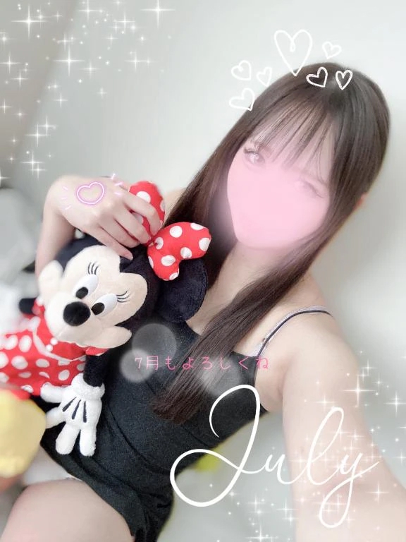 りん