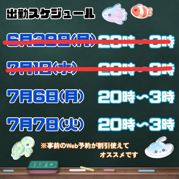 みなと