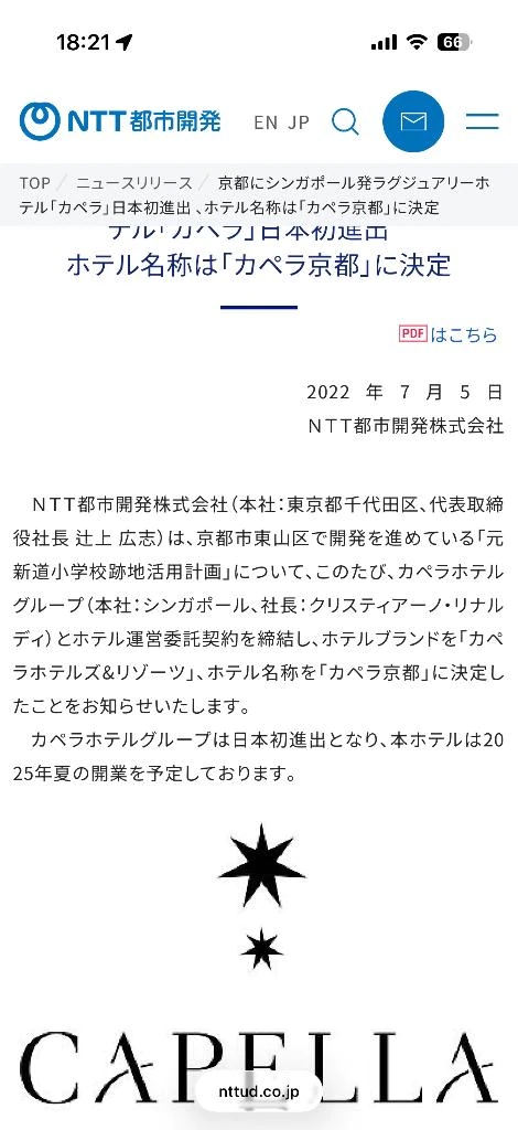 絵梨花