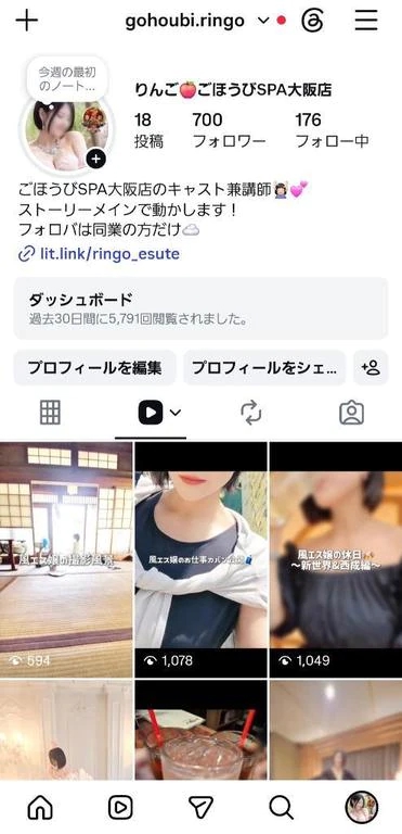 りんご