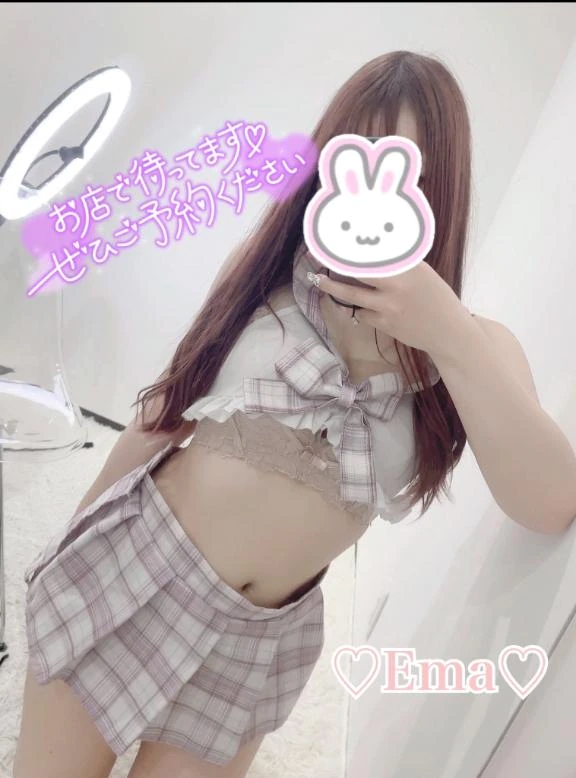 エマ