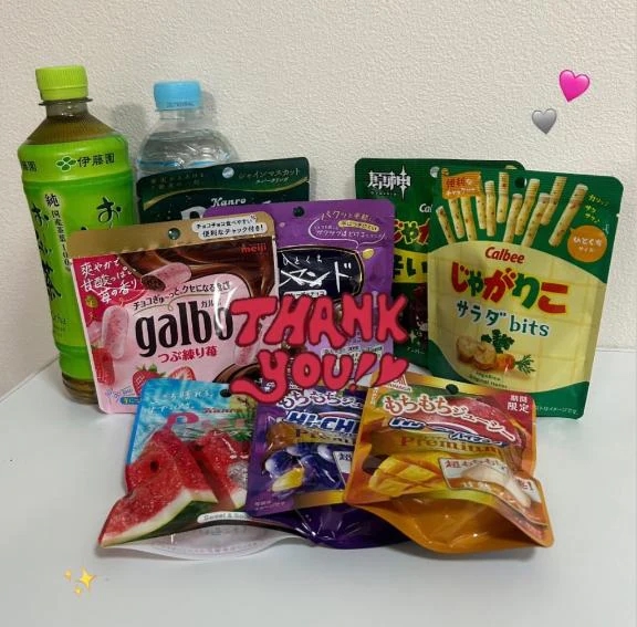 らん