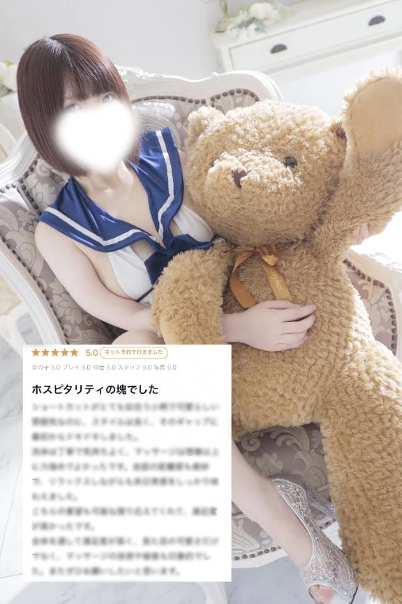 ふわる