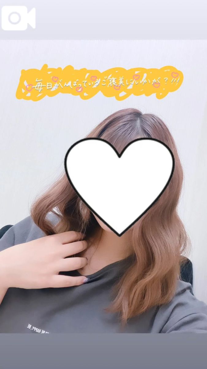 ゆめ