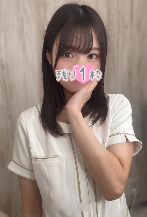 えり