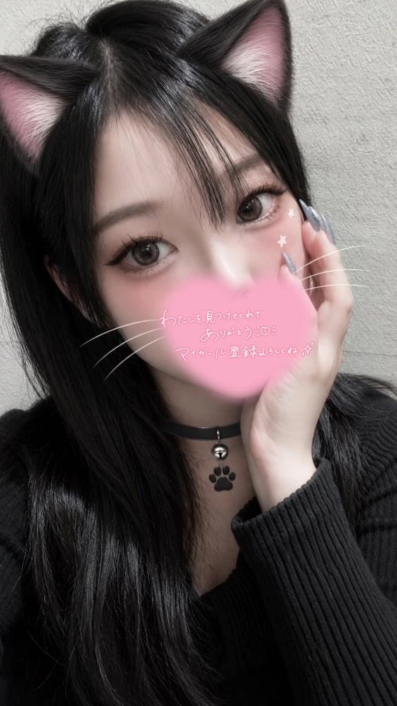 れむ