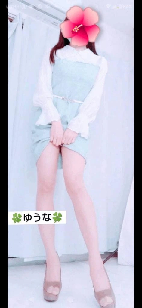 ゆうな