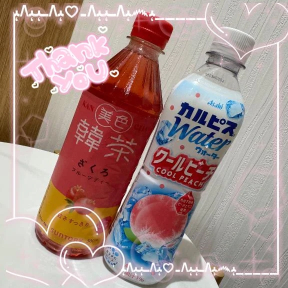 ゆな