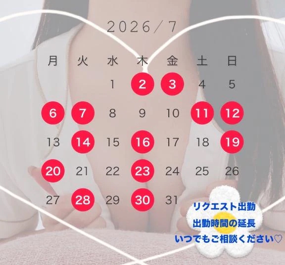 さくら
