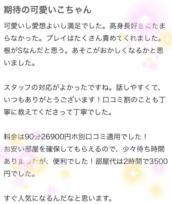りん