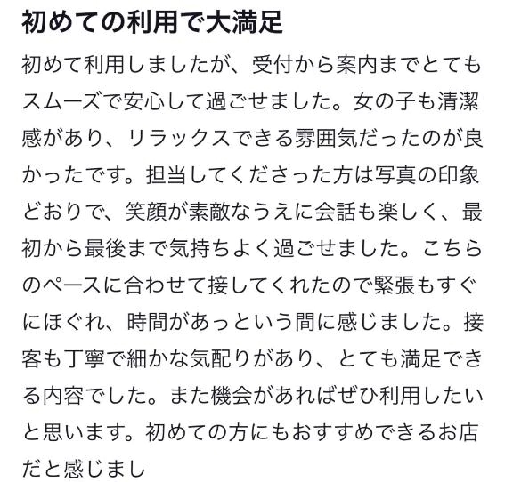 りん