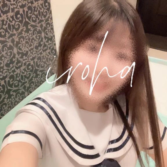 いろは