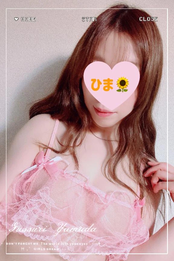 ひまわり