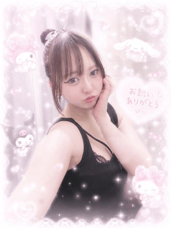 りん