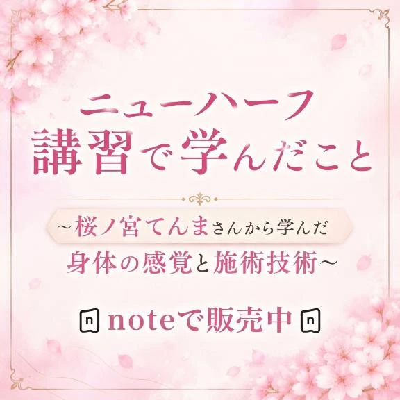 いずみ