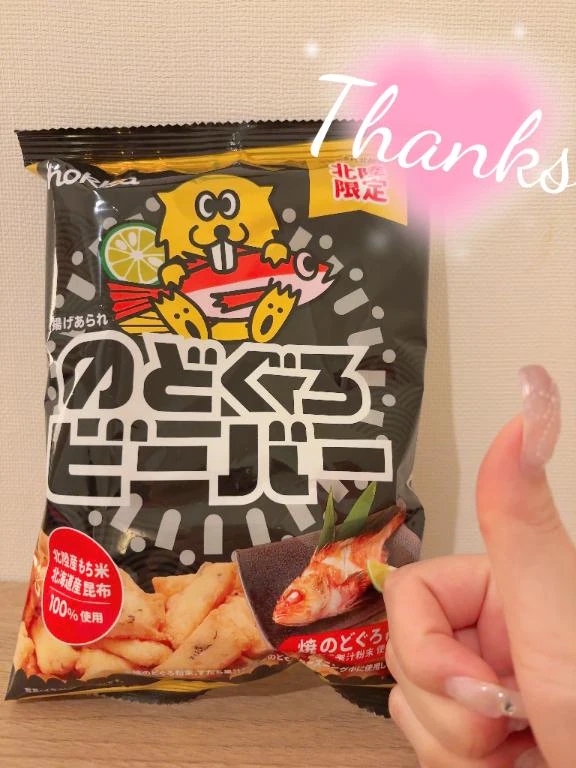みわ