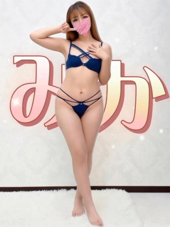 みか