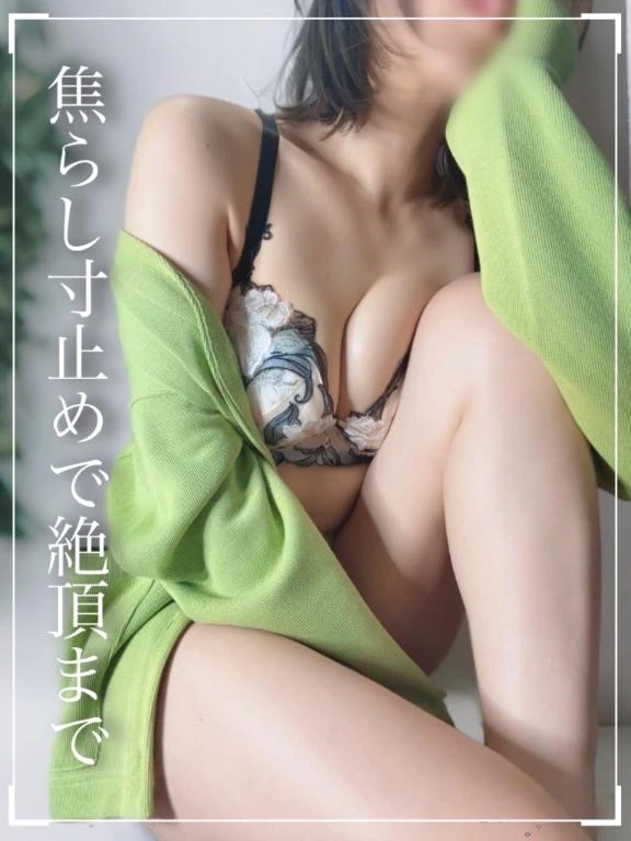 みゆう