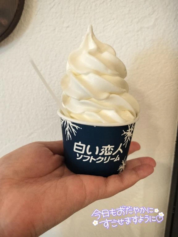 みほ