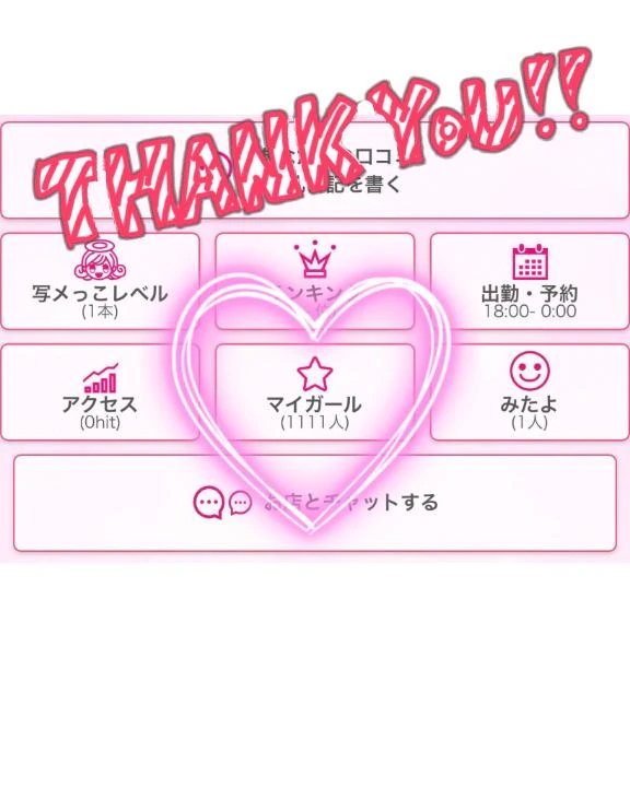 ひなた