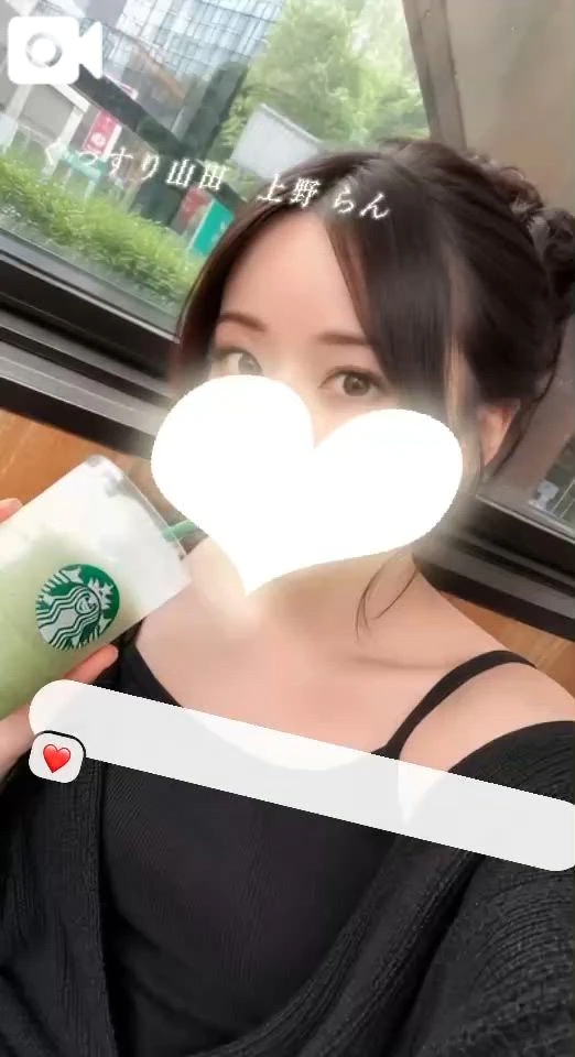 らん